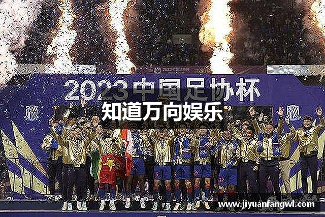 知道万向娱乐